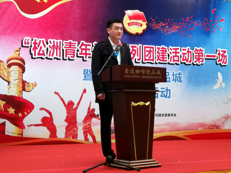 南都周刊：共建食材之都，松洲青年这样说（转载）