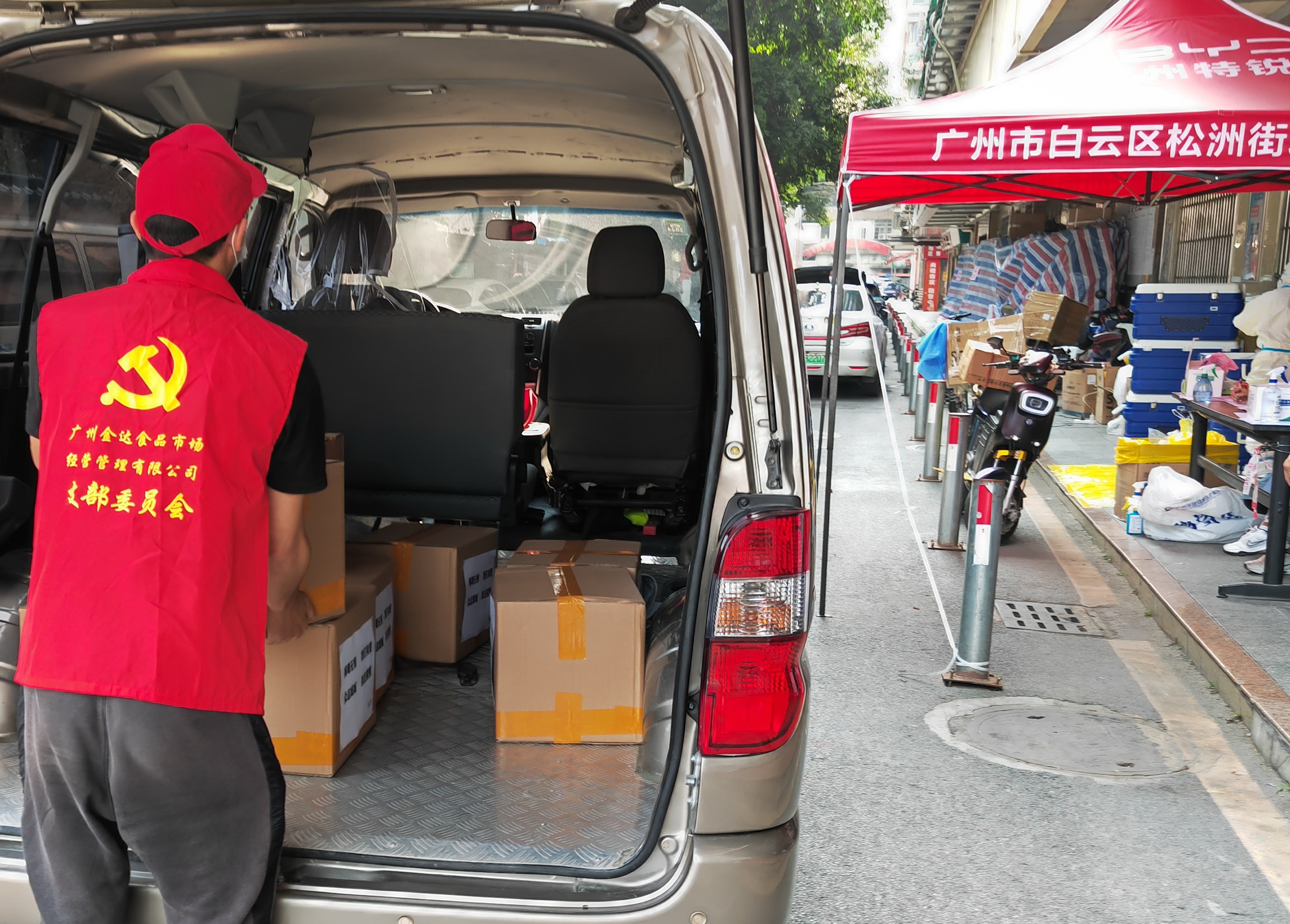 金达咖啡饮品城商户众志成城支援战“疫”的故事得到了多家大型媒体的报道和转载