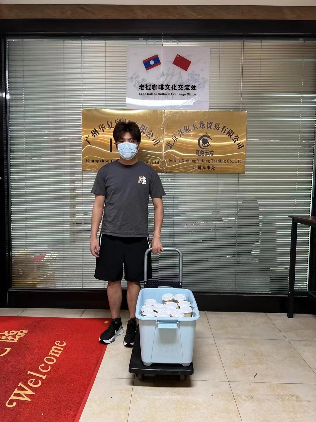 金达咖啡饮品城连续多次参与支持白云区防疫抗疫工作,履行社会责任 金达咖啡饮品城连续多次参与支持白云区防疫抗疫工作,履行社会责任