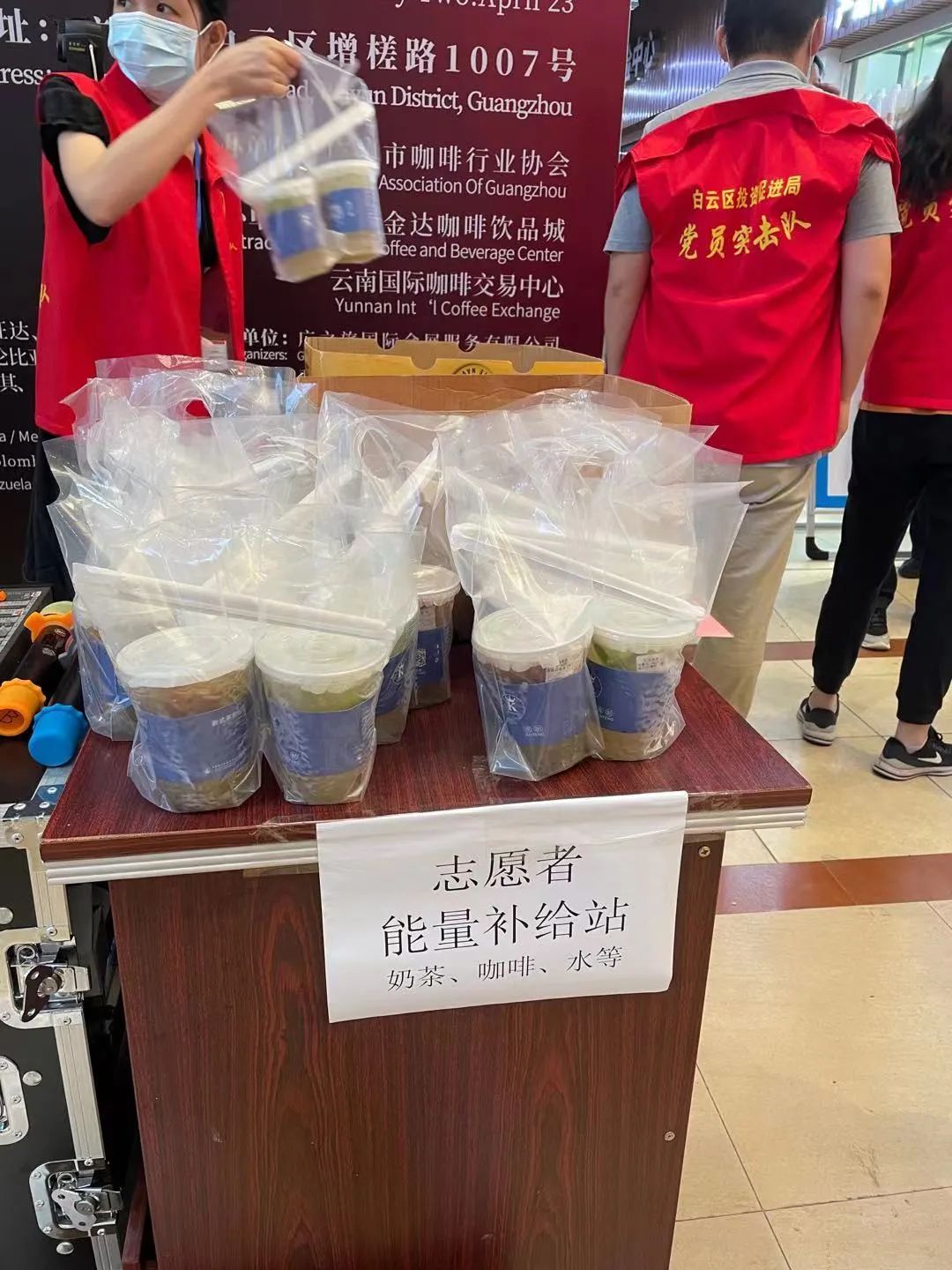 广州白云区政府相关部门向金达咖啡饮品城及众商家赠送“助力抗疫 爱心奉献”的锦旗和感谢信 广州白云区政府相关部门向金达咖啡饮品城及众商家赠送“助力抗疫 爱心奉献”的锦旗和感谢信