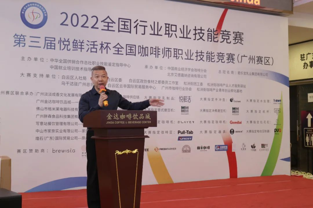 广东经视：非洲咖啡飘香白云国赛现场 奏响中非经贸文化交流新乐章（转载）